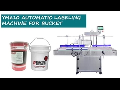 تكنولوجيا وضع العلامات المتقدمة YIMU YM610 آلة وضع العلامات الآلية للحاويات الكبيرة